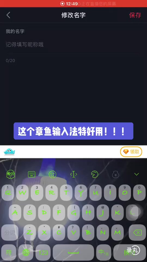 章鱼输入法冒险记,关闭表情包功能全攻略及趣味玩法揭秘