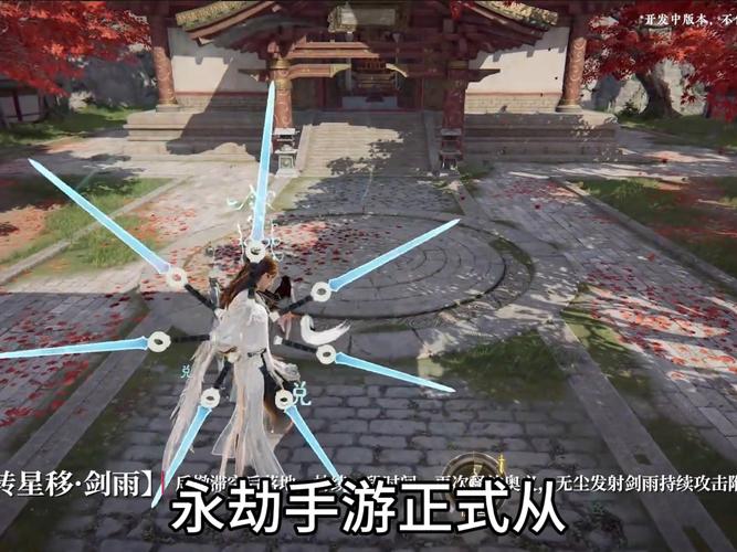 青城剑仙震撼来袭,沉浸式角色扮演手机网游新体验