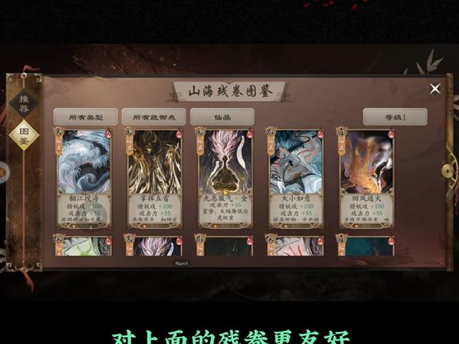 烟雨江湖羊皮残卷找回攻略及趣味玩法介绍