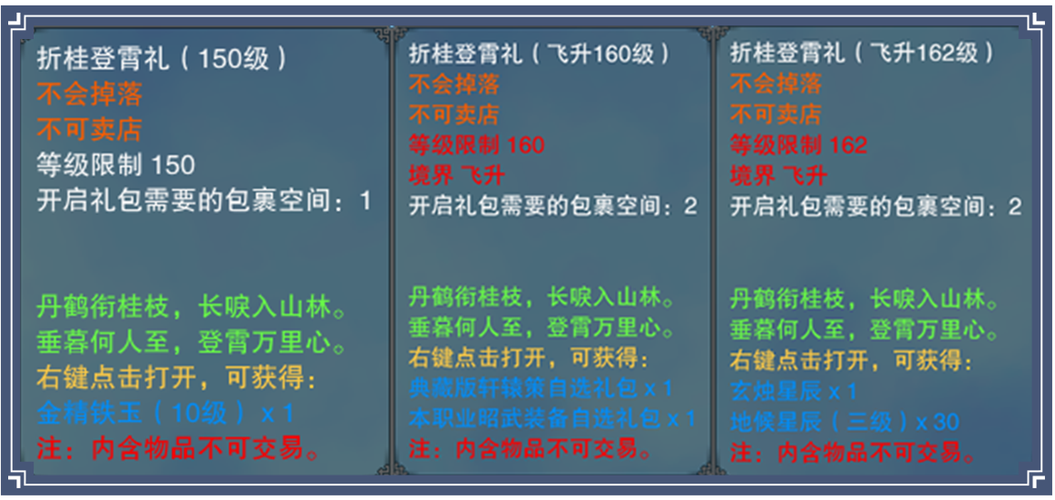 诛仙3一念乾坤手游,快速升级至160级全攻略及趣味玩法揭秘