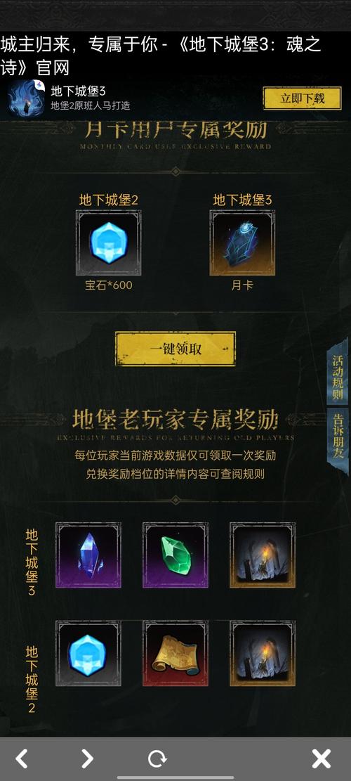 地下城堡3，魂之诗深度攻略——全面揭秘异域古虫获取之道与趣味玩法探索