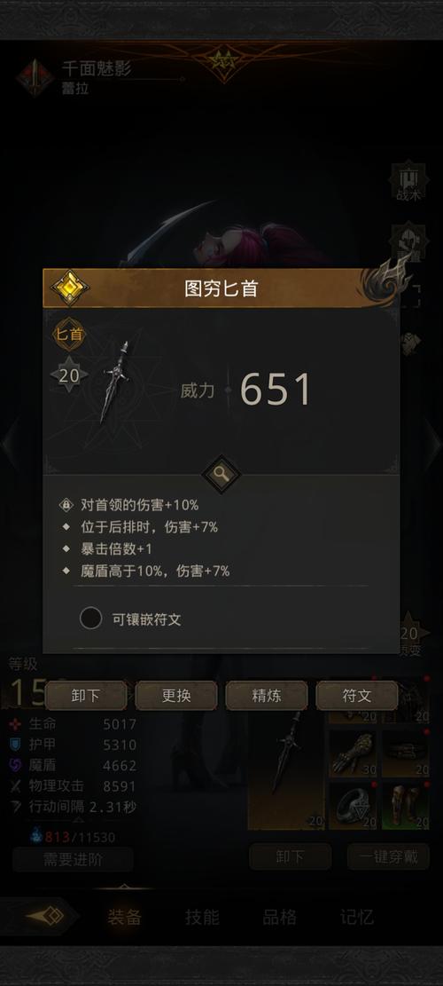 地下城堡3,魂之诗深度攻略——全面揭秘异域古虫获取之道与趣味玩法探索