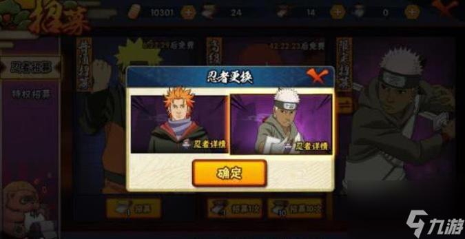 火影忍者手游奥摩伊实力解析与技能详解，谨慎派忍者的崛起