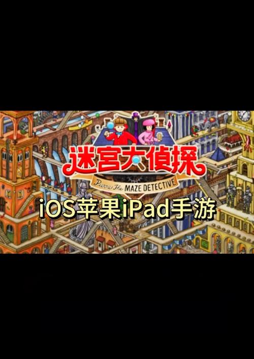 不思议迷宫扫荡机制揭秘,探索与收获的奇妙之旅