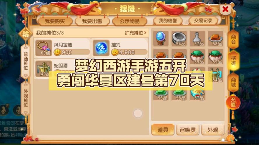 梦幻西游手游龙宫调整引热议,玩家探索新玩法乐趣无穷