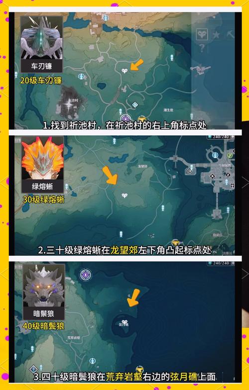 鸣潮深坠异想奇境,金色声骸获取与打法全攻略