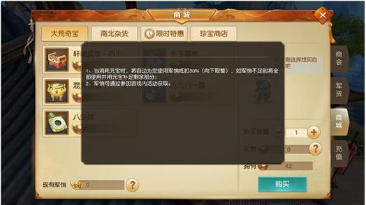 天下手游组队任务全流程攻略,从并肩作战到荣耀胜利的详尽指南