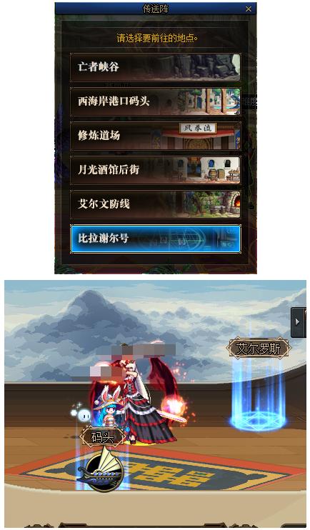 DNF手游天界副本震撼上线,难关重重勇者无畏,全新玩法等你来战!