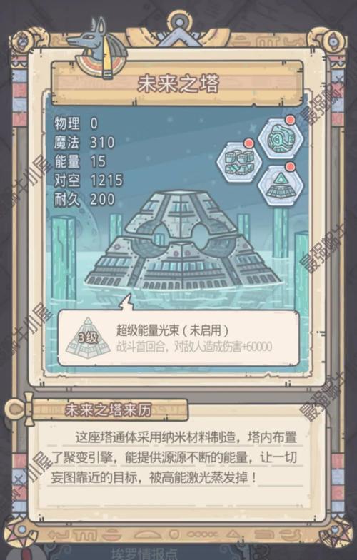 最强蜗牛牛头人酋长战力揭秘及趣味玩法介绍