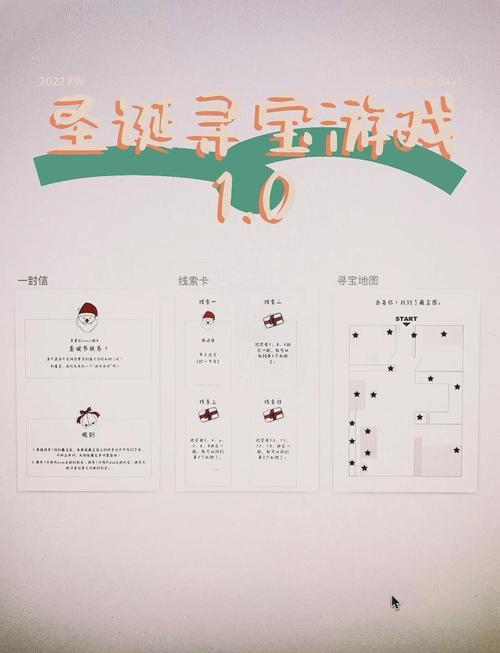 神雕侠侣手游帮派迷宫全攻略,探索未知,揭秘寻宝之旅