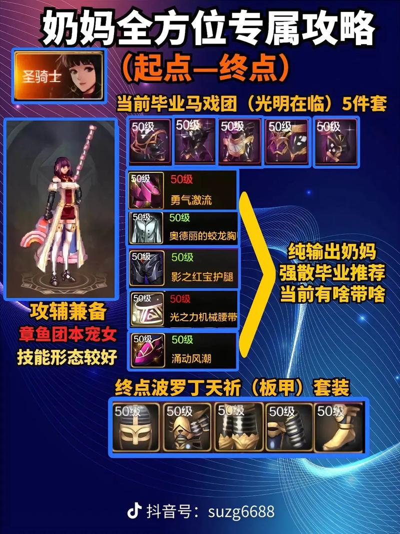 地下城与勇士手游金秋礼包发布时间及玩法详解