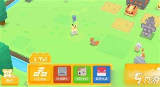 宝可梦大探险皮卡丘食谱大全及趣味玩法揭秘