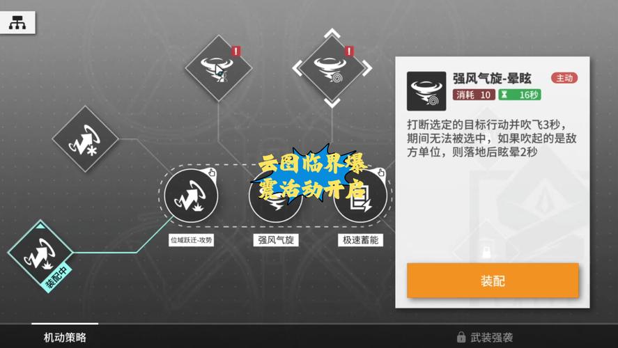 少女前线:云图计划兑换码兑换指南及趣味玩法揭秘