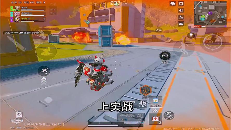 高能英雄,罗杰斯之战震撼发布,重装盾卫守护你的战场荣耀!