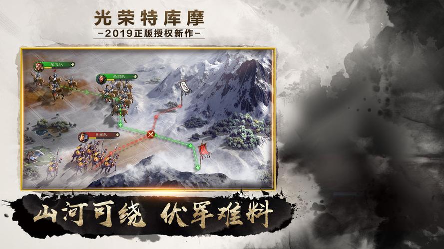 三国志安卓版震撼发布,重温经典战役,一机在手,天下尽归我手!