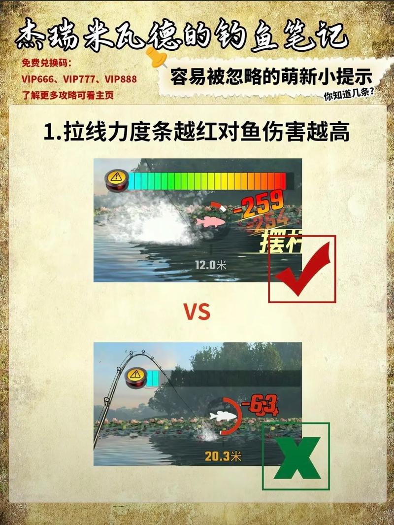 泰拉瑞亚中如何查看渔力?详细攻略助你成为钓鱼大师