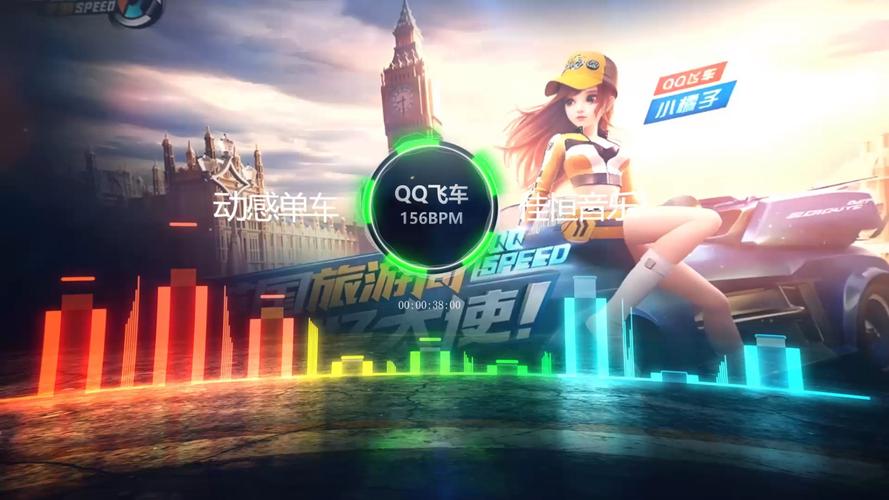 QQ飞车手游,音乐与速度的激情碰撞,开启全新竞速之旅!