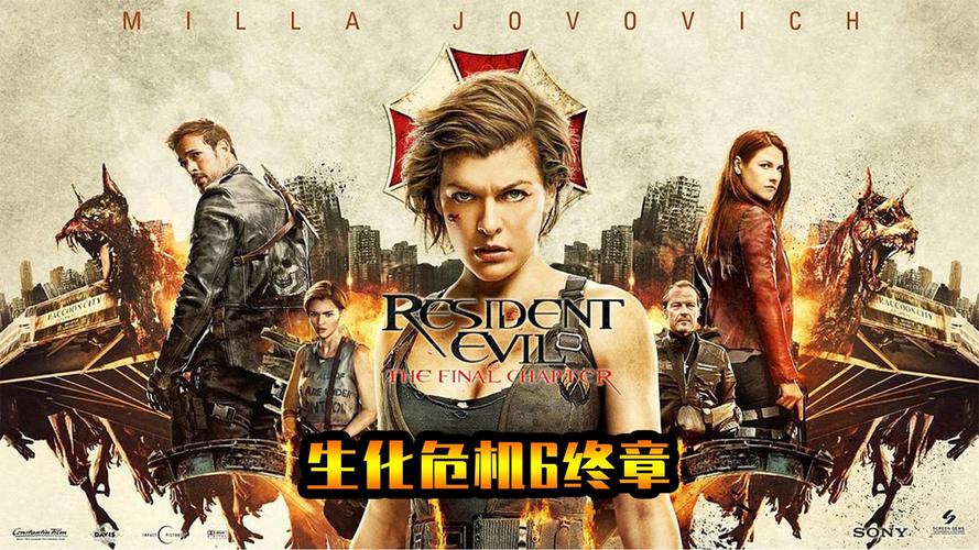 生化危机6手游版,揭秘开灯键与全新玩法,带你深入绝境求生!