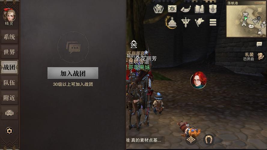 猎魂觉醒黄金小巷刷新机制全解析,限时抢购不容错过!