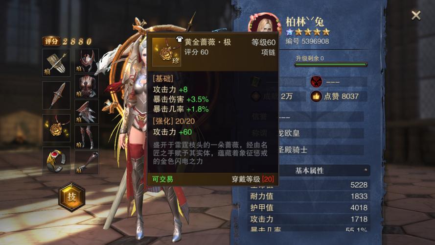 猎魂觉醒黄金小巷刷新机制全解析,限时抢购不容错过!