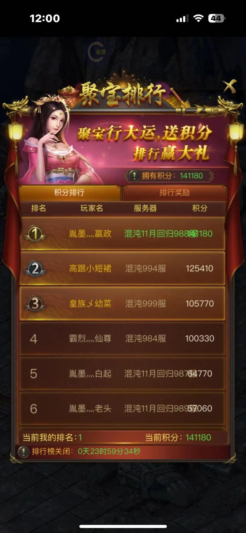 一刀传世佳人相伴，共赴传奇之旅——全新情缘系统玩法揭秘