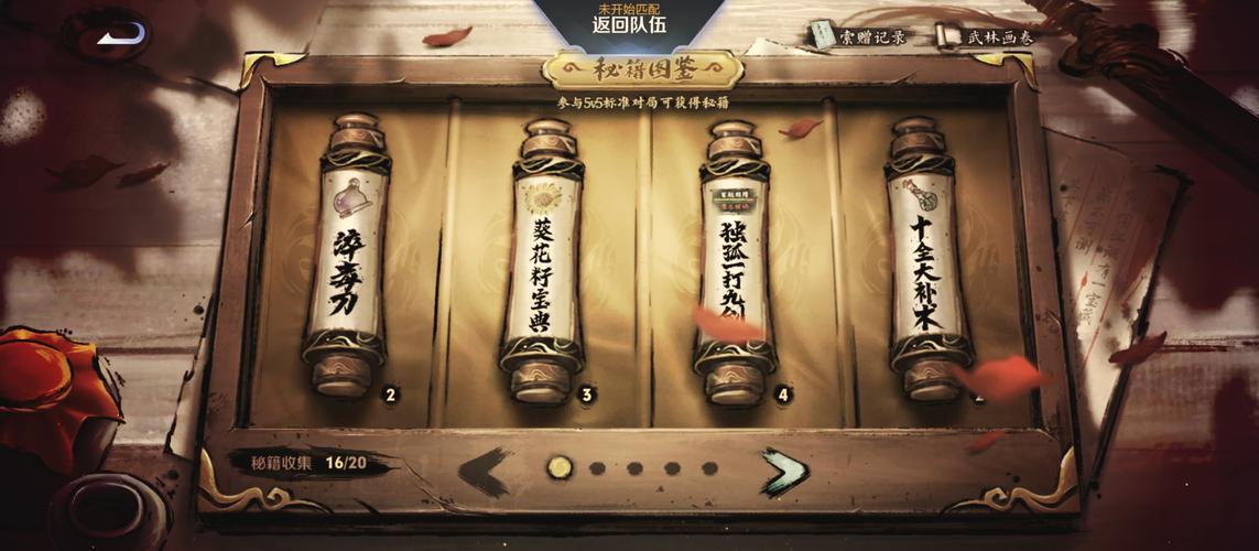 王者荣耀修炼之路等级提升全攻略,解锁五星职业的秘籍