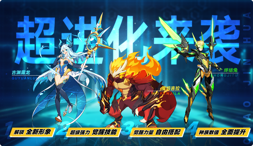 奥拉星手游全新角色登场，浮云尊者技能大揭秘，探索星际奥秘的奇幻之旅！