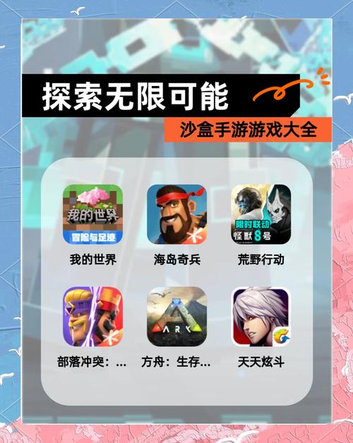 朗克历险记100种结局手游资讯，探索无限可能，你的冒险你做主！