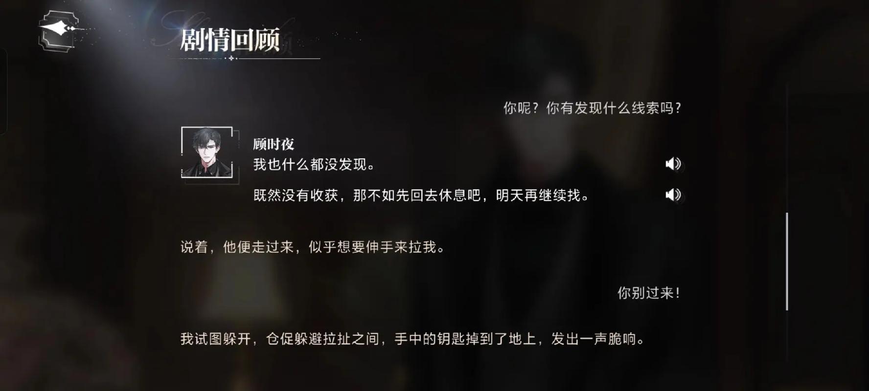 朗克历险记100种结局手游资讯,探索无限可能,你的冒险你做主!