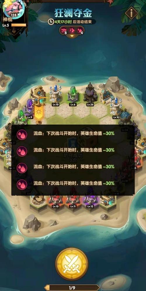 剑与远征狂澜夺金活动玩法深度攻略，解锁财富与荣耀的奇幻之旅