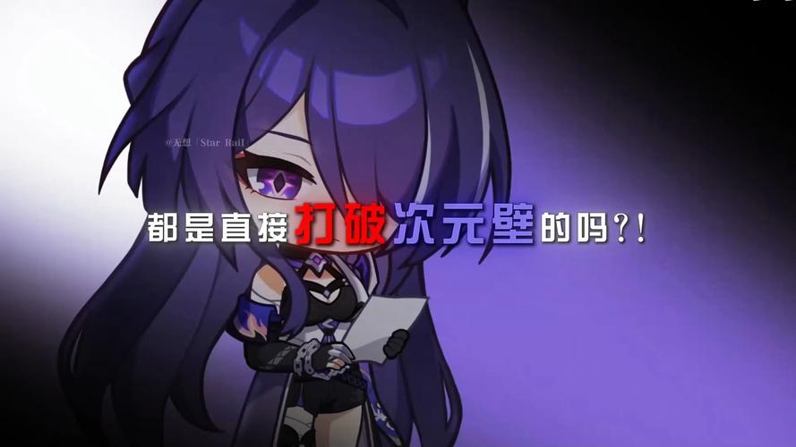 摩尔庄园流星雨许愿全攻略,浪漫夜空下的奇妙心愿之旅