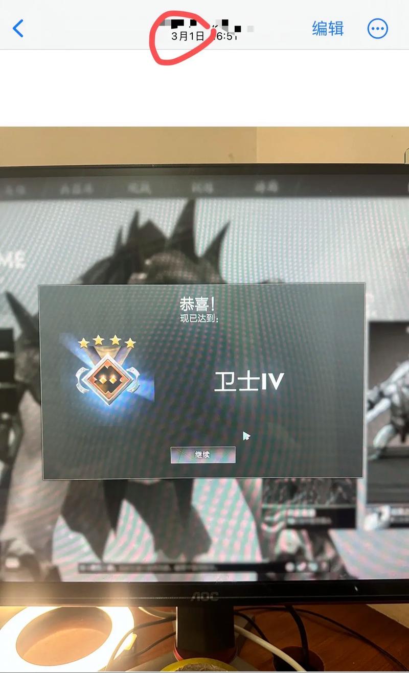 DOTA2手游资讯,传奇段位与VH局挑战解析