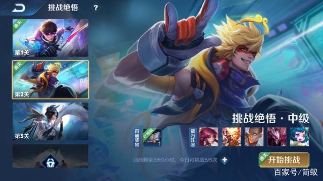 射雕手游深度攻略,全面揭秘琅嬛玉章解锁秘籍与隐藏挑战