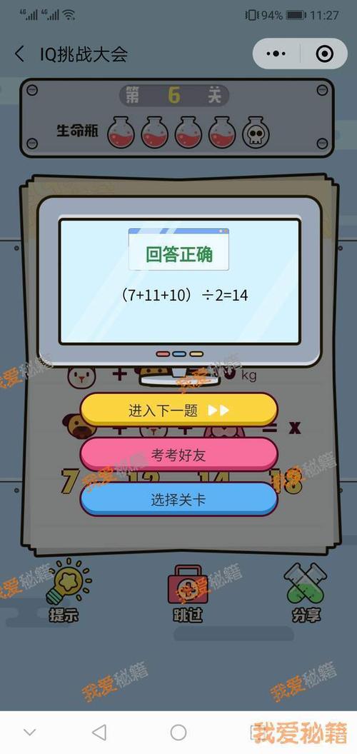 射雕手游深度攻略,全面揭秘琅嬛玉章解锁秘籍与隐藏挑战