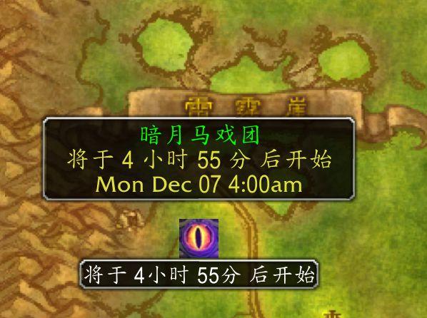魔兽世界手游版,揭秘暗月马戏团奖券的多样获取途径与趣味玩法