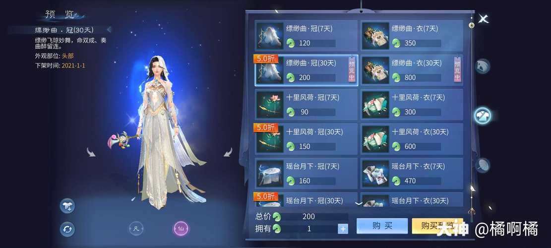 倩女幽魂手游强化补缀全攻略,打造无敌装备,探索奇幻世界新玩法!