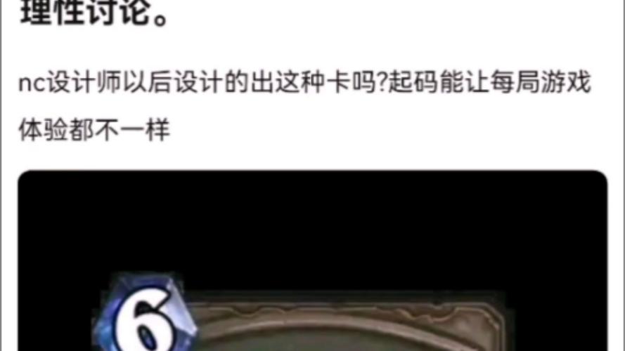 炉石传说新卡黑色龙人铁匠深度解析,中立随从如何巧妙减武器费,打造全新战术体系
