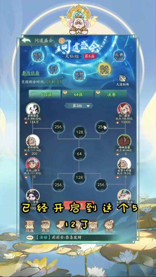 大千世界开局怎么选?开局选项选择推荐及趣味玩法揭秘