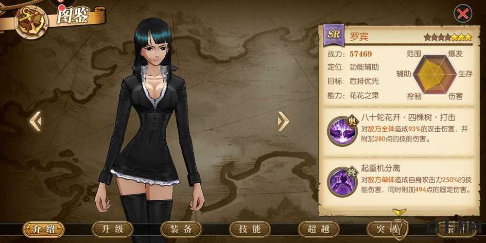 航海王燃烧意志佳妮法技能加点全攻略,打造无敌辅助女王