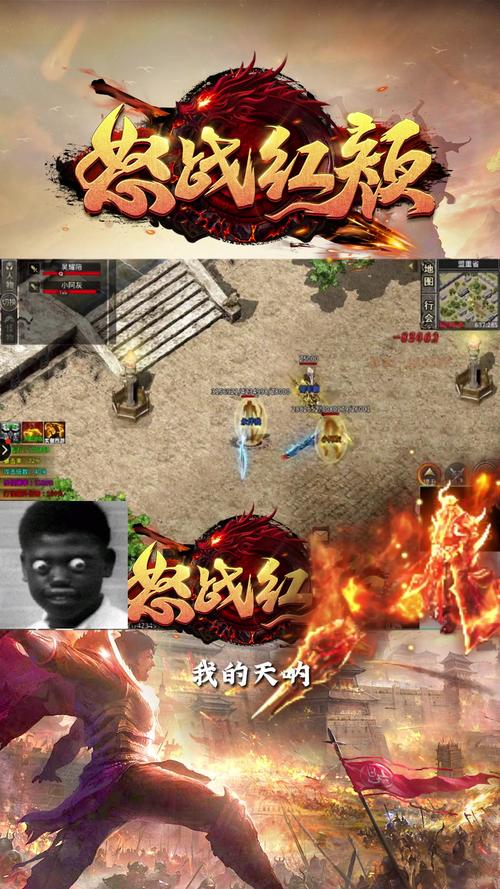 蓝霸传奇手游震撼来袭,重温经典,畅享战斗盛宴!