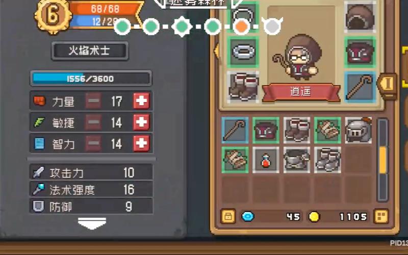 元气骑士刺客隐藏皮肤银藏是否已绝版?探索更多趣味玩法!