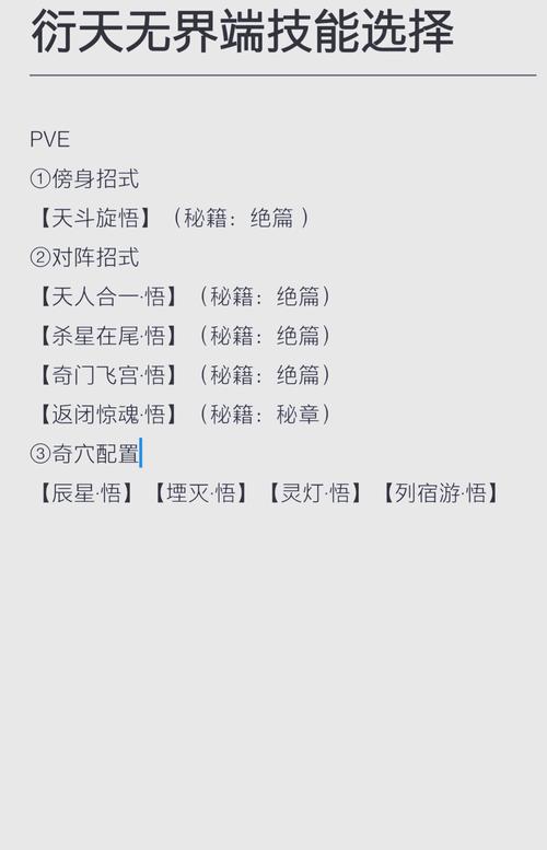 剑侠情缘三手游,门派选择全攻略,哪个门派最适合你?