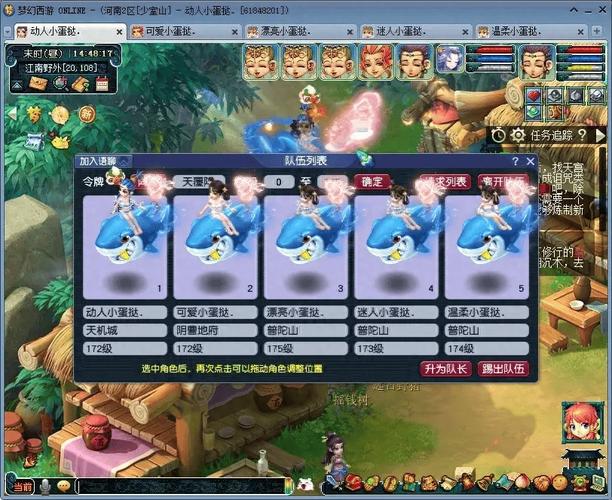 梦幻西游三维版藏宝阁,深度解析虚拟交易对游戏经济的影响与玩家体验的极致提升