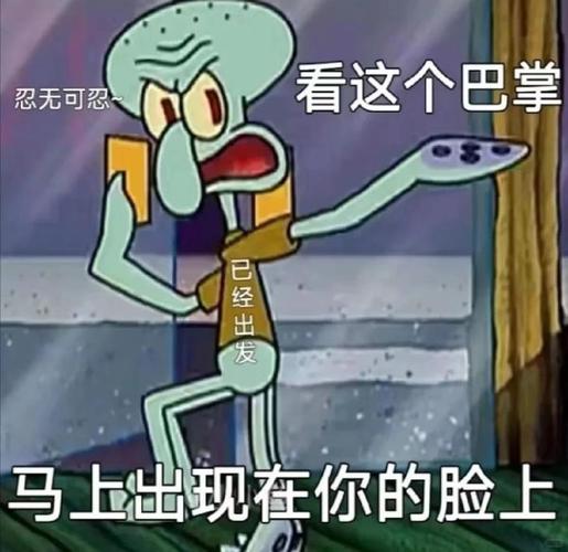 章鱼输入法表情包大冒险手游资讯,解锁趣味聊天战斗新体验!