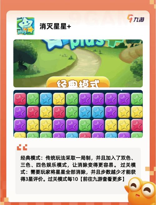 螺丝王者手游下载,轻松有趣的消除类游戏,挑战你的思维极限!