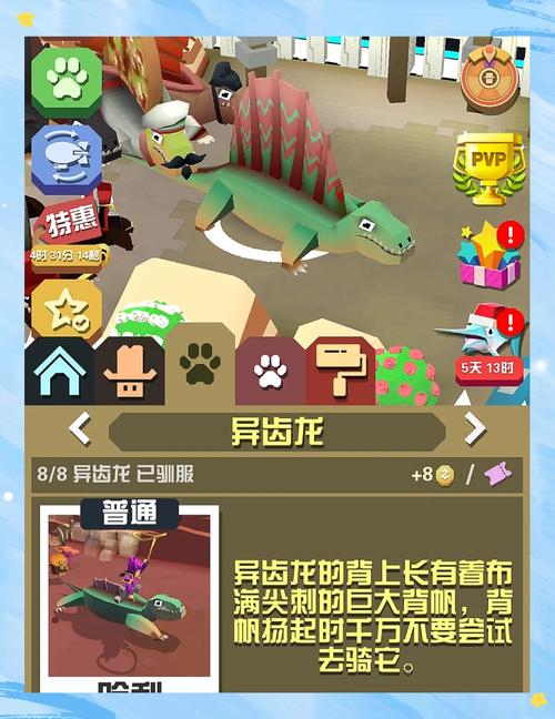 疯狂动物园深度揭秘,解锁隐藏动物捕捉秘籍与制胜策略