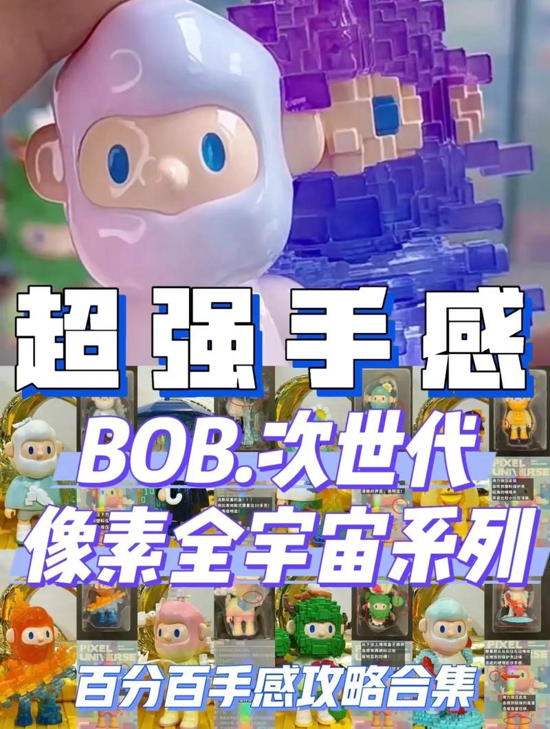 波古波古手机版震撼上线,积木与沙盒的完美碰撞,像素世界等你探索!