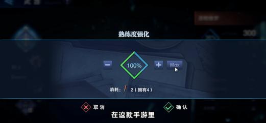 鬼泣巅峰之战魔人化开启全攻略,解锁条件与玩法详解