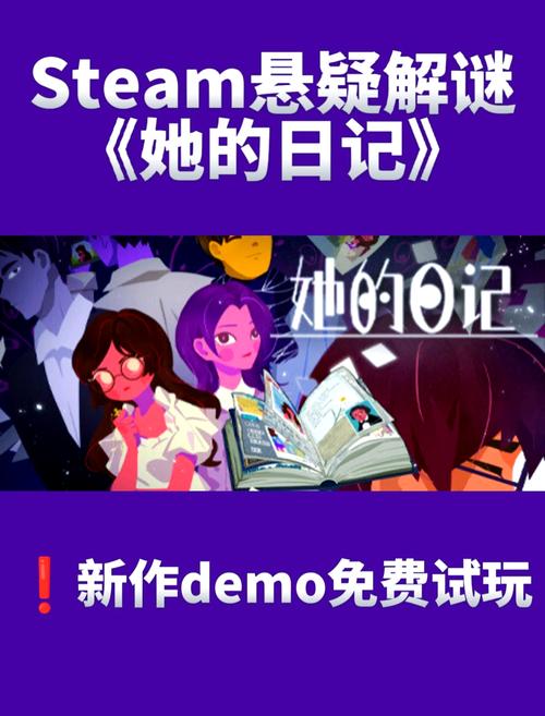 解谜这个女高中生有古怪手机版下载,剧情精彩纷呈的冒险闯关之旅