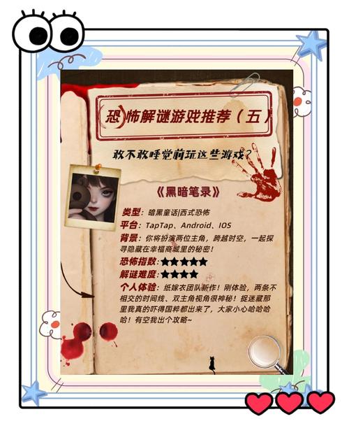 解谜这个女高中生有古怪手机版下载,剧情精彩纷呈的冒险闯关之旅